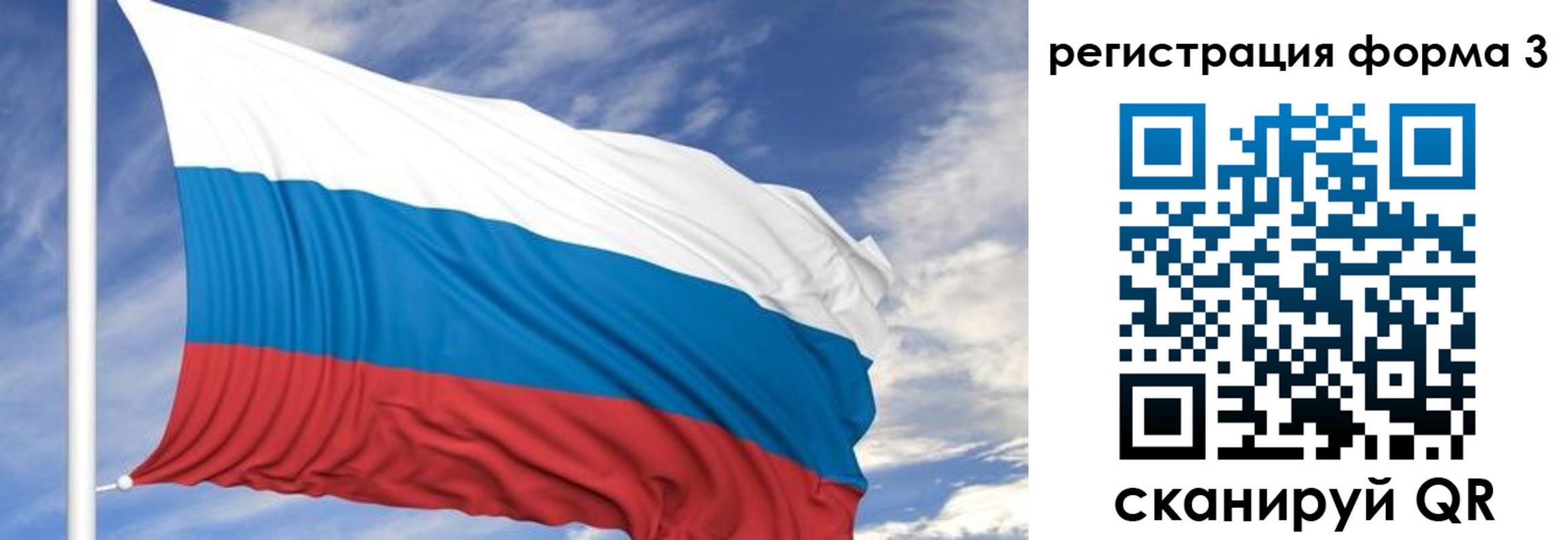 регистрация для дет. сада в Вельске