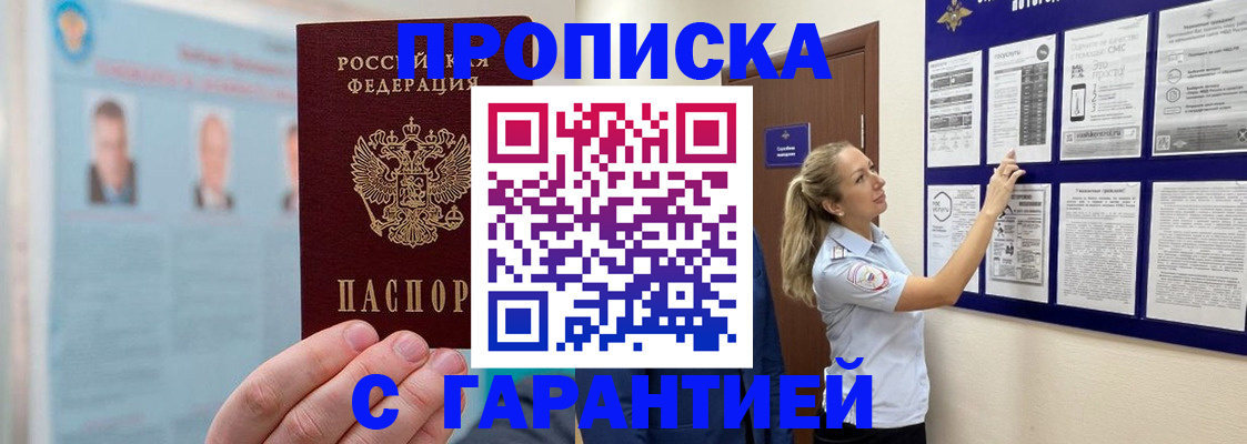 регистрация для школы в Вельске