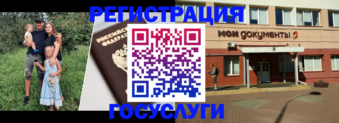 купить прописку в Вельске